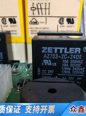 继电器板188A2L461C-B，503C2L461-B，上