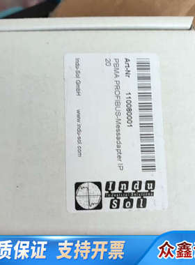 INDUSOL PMBA IP20 110080001 PR.议价