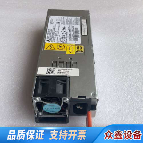DPS-460KB C 交换机电源 料号XN7P4.议价