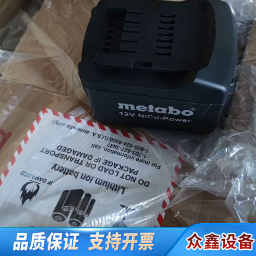 麦metabo麦太保12v 1.7Ah nicd可充.议价