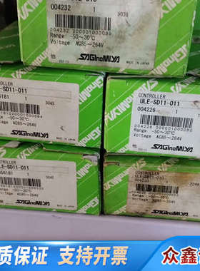 ALE-SD11-011Q ALE-SD12-010  AL