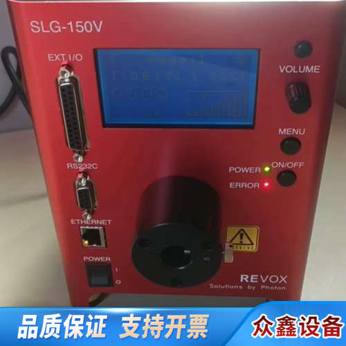REVOX SLG-150V-CW-MN激光电源控制器，
