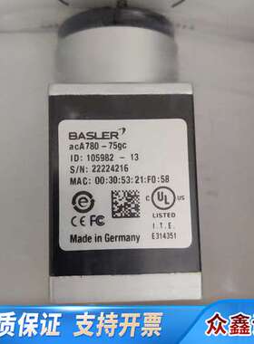 巴斯勒aca780-75gc工业相机，，议价！