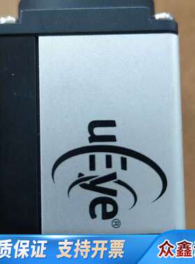 uEye UI-5490SE-M-GL工业相机，