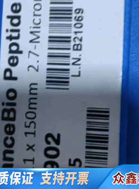 分析色谱柱，货号653750-902.议价