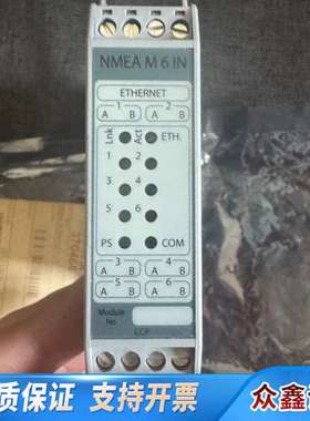 Consilium 康士廉 NMEA M6 IN 模块549