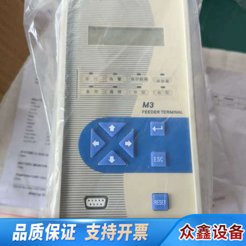 艾临M3-TH550001，，。INIX品牌，1.议价