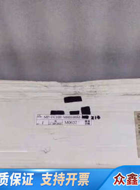 ADVANCE流量控制器MP-FCHR-MR0100M-21