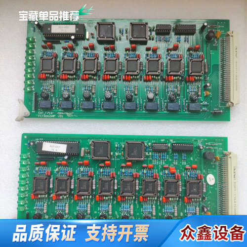 EXT_F.PCB板卡，型号FC7.820.244.VI.0