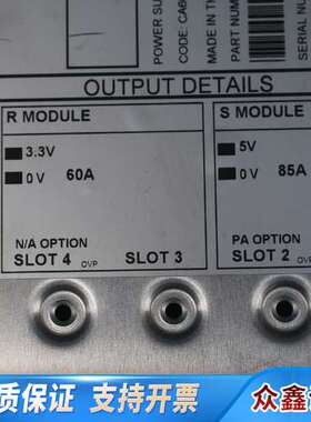 设备电源 LAMBDAAlpha600W电源模块