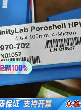 色谱柱695970-702.议价