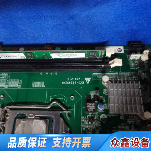 工控主板ECS-1829V2NA VER;C10，工控机