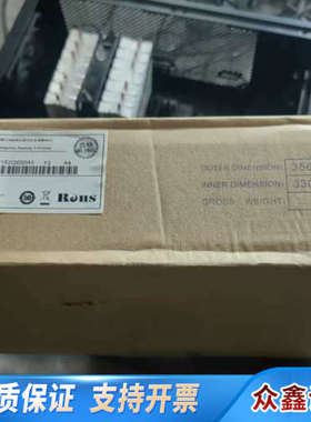 LS-S5110-10P-SI  10口