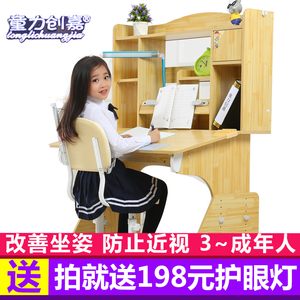 儿童学习桌小学生课桌写字台桌椅套装书桌书柜组合女孩男孩可升降