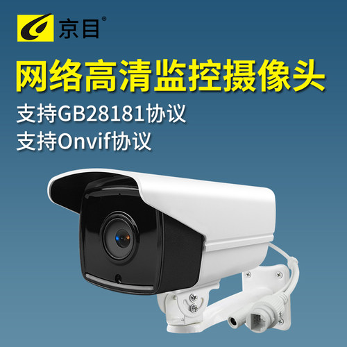 协议平台群晖nas定制监控摄像头