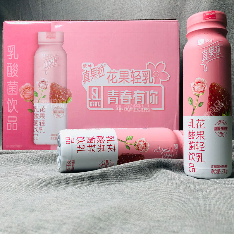 Mengniu The natural grain Fruit rose Strawberry cherry blossoms Baitao lactobacillus 230g10 Bottle youth has youin the Coffee/Oatmeal/Chongyin , Beverages , Milk drinks  category - from Buy2taobao.com to provide professional Taobao agent buy service