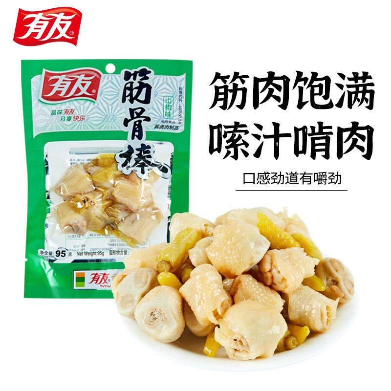 有友泡椒凤爪70g 猪皮花生山椒味超市休闲零食批发泡凤爪酸菜椒香