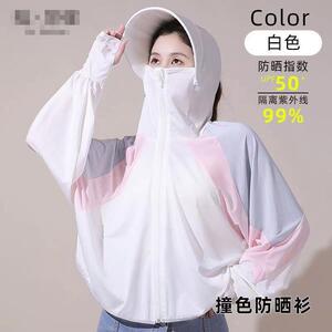 拼接撞色防晒衣女2023夏季冰丝透气外套防紫外线彩虹防晒服