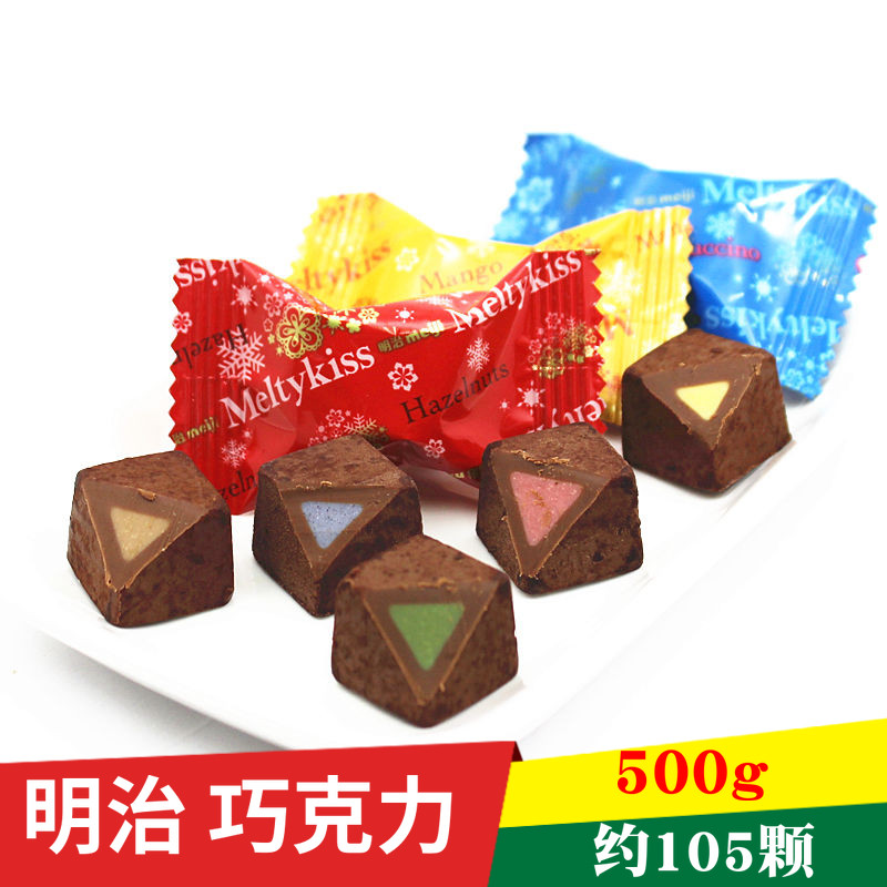 明治雪吻巧克力500g婚庆结婚喜糖生日礼物年货散装糖果批发零食