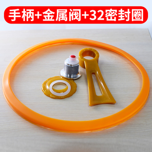 微压锅盖配件真空养生锅盖把手配件可立顶珠黄金锅盖把手配件压力