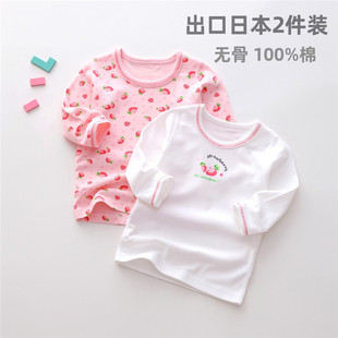 儿童纯棉秋衣加厚棉毛衫女童宝宝保暖无骨打底衫无荧光A类中大童