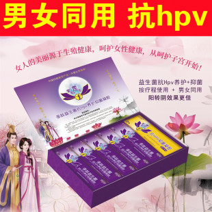 hpv16阳性转阴18.31.33.35.39.45.51.52.56.58.59.68.73.82高危型