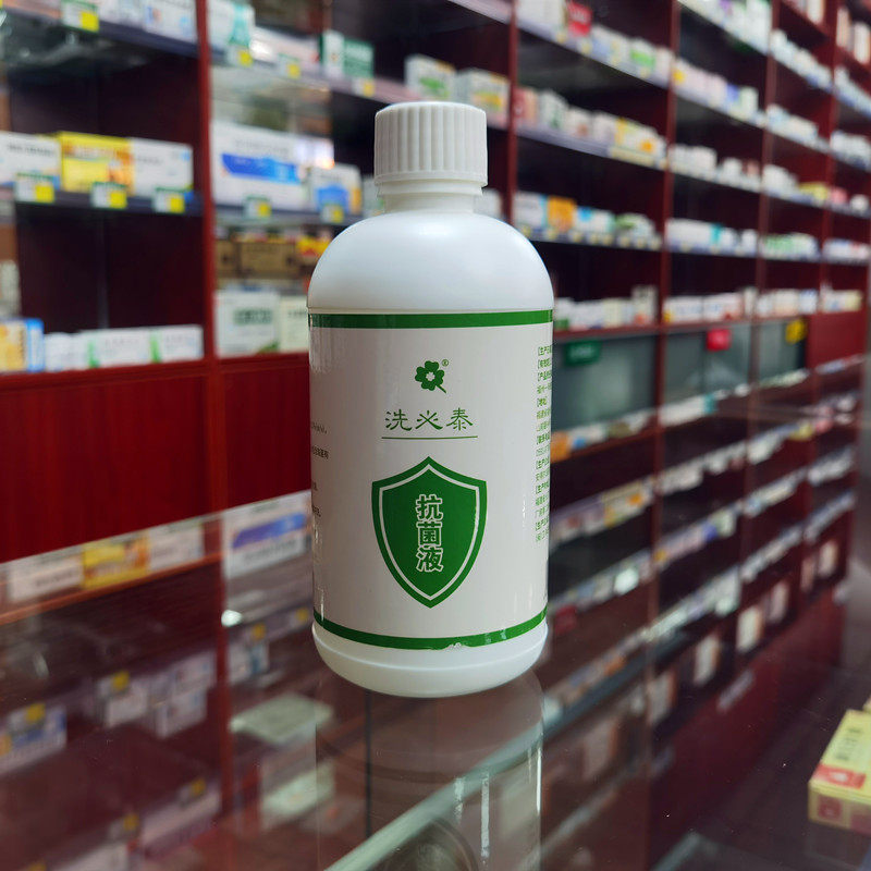 洗必泰溶液500ml 0.2%妇科男女私处冲洗剂皮肤黏膜口腔