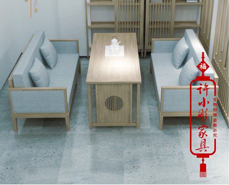 新中式茶楼卡座桌会所休闲沙发组合禅意家具餐厅包厢接待洽谈卡座