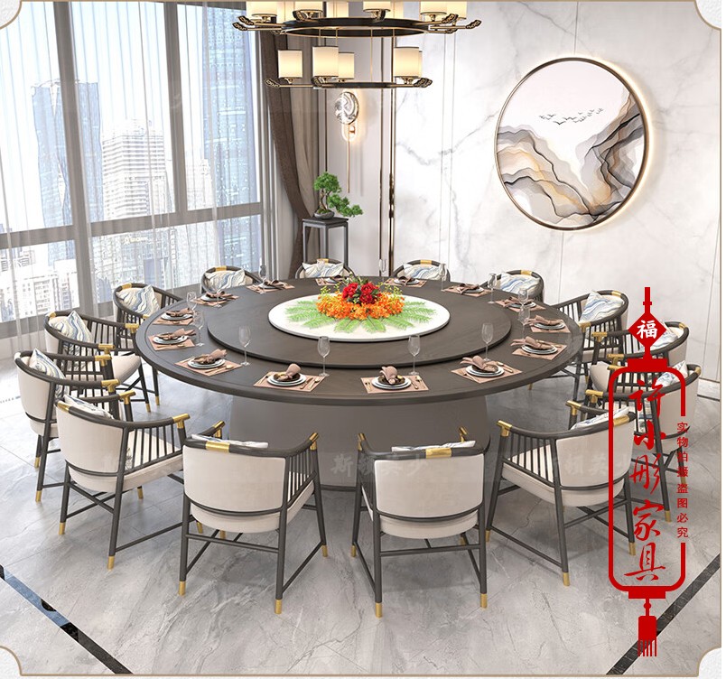 商用新款酒店餐桌电动大圆桌岩板旋转饭店会所包厢火锅桌宴会商用