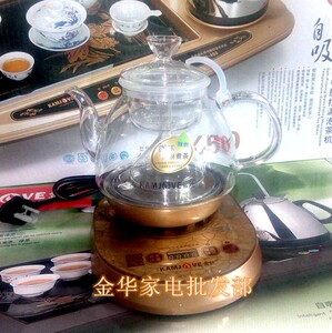 KAMJOVE/金灶 A-55全自动煮茶器煮黑茶普洱蒸汽玻璃壶电热水壶a55