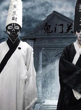 万圣节服装cos舞会成人鬼衣阎王黑白无常道士恐怖清朝僵尸演出服