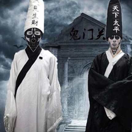 万圣节服装cos舞会成人鬼衣阎王黑白无常道士恐怖清朝僵尸演出服