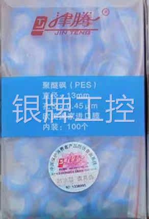 津腾水系滤头 pes聚醚砜针筒式过滤器 滤头 13mm*0.45um100个议价