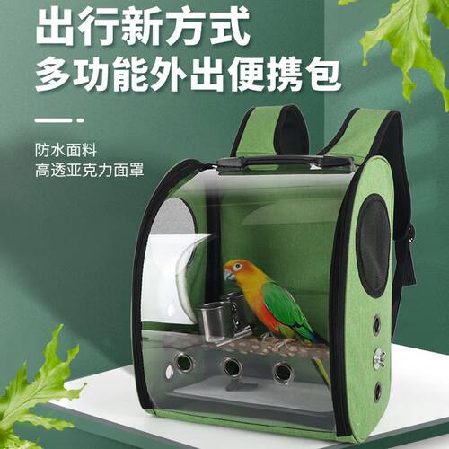 小太阳虎皮包外出包鸟包外出提笼鸟笼外出笼外出背包
