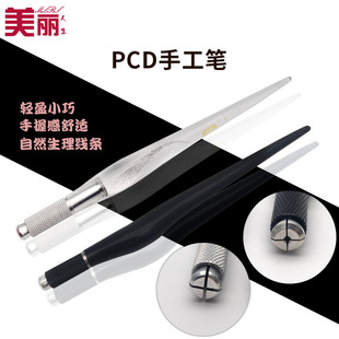 韩式纹绣手工笔飘眉绣眉笔 pcd水晶笔 纹绣笔杆雕眉笔 刀架 工具