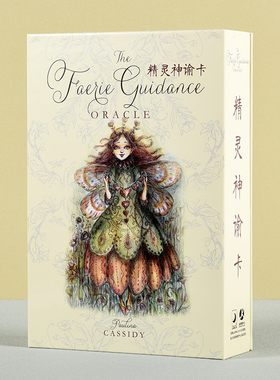 精灵神谕卡牌Faerie Guidance Oracle Cards精灵大天使卡牌周边