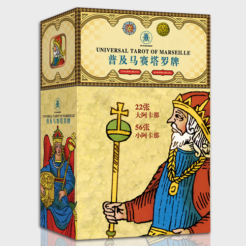 普及马赛韦特牌塔牌罗中英文