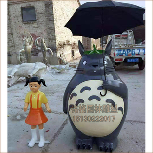 电影龙猫雕塑卡通龙猫动漫龙猫小梅雕塑树脂龙猫摆件龙猫打伞雕塑