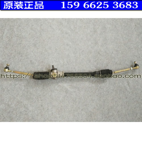 北京巽风电动汽车轿车方向机总成带球头拉杆防尘套内拉杆外球头