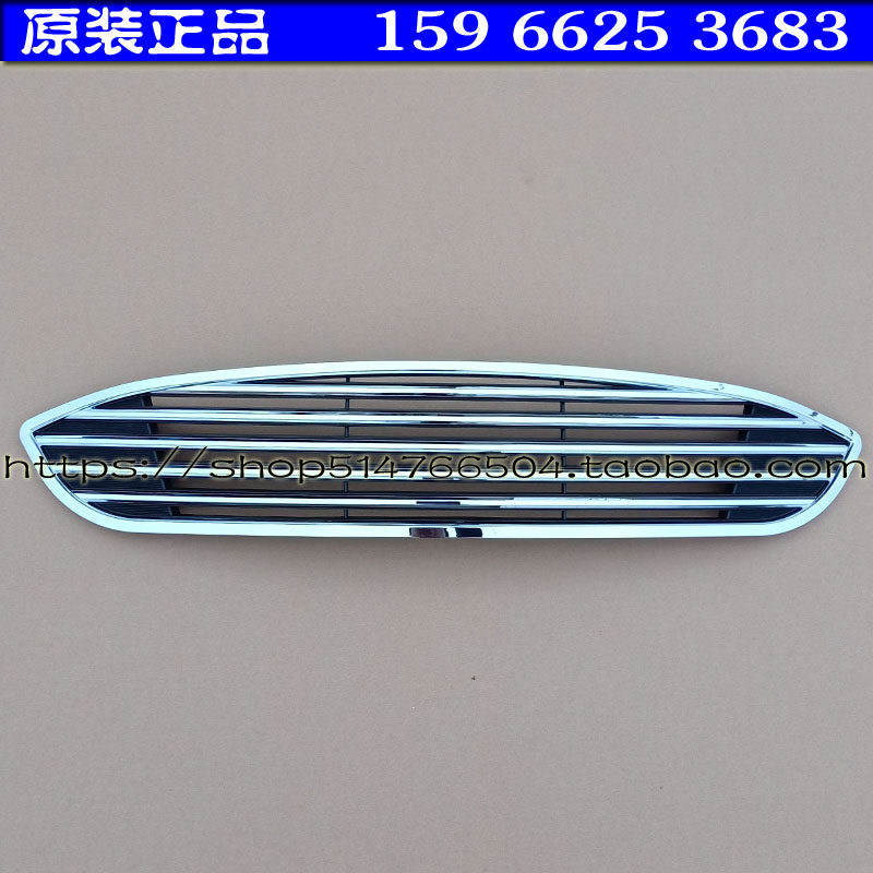 道爵2018新款开拓者电动上中网