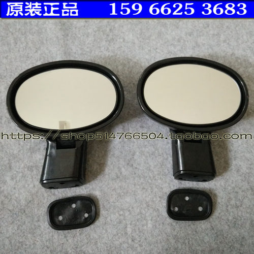 富路美客丽驰米咖XCAR-CC1金阁电动汽车后视镜 倒车镜 反光镜美克