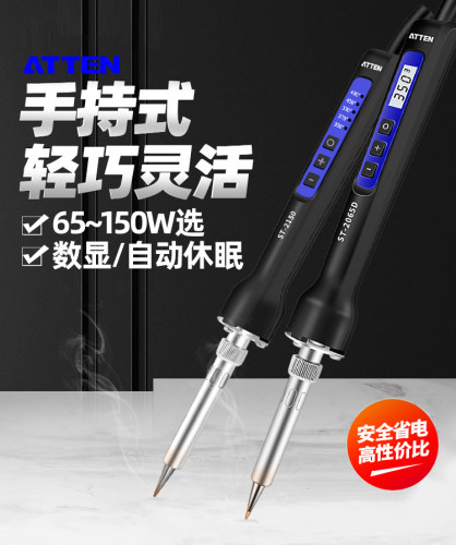 智能数显，自动休眠/关机功能，小巧灵活！