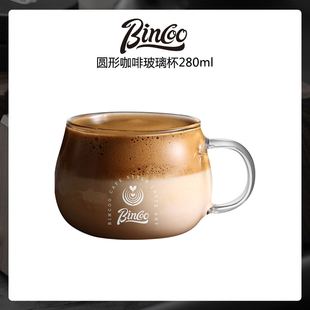 Bincoo玻璃咖啡杯高档精致家用ins喝水杯子冰美式专用dirty拿铁杯
