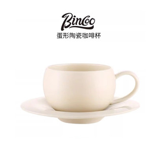 Bincoo咖啡杯碟陶瓷高档精致蛋杯专业拉花拿铁杯300ml咖啡杯欧式