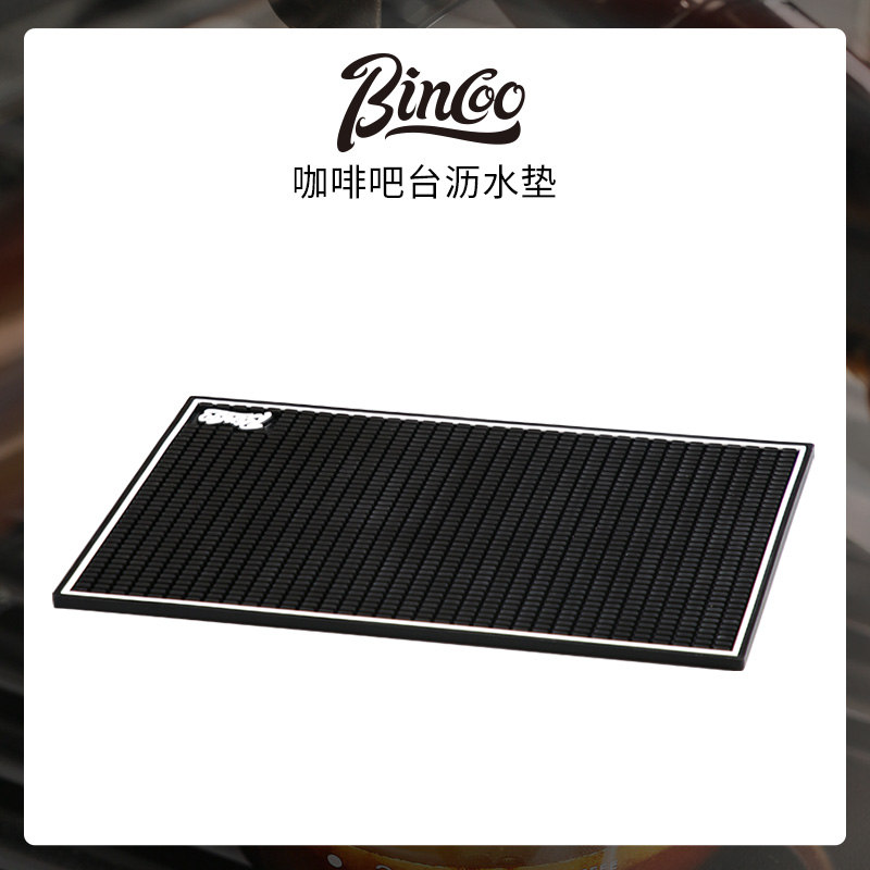 bincoo咖啡垫意式咖啡机垫压粉垫摩卡壶咖啡器具沥水收纳垫吧台垫