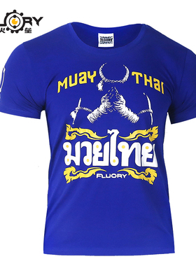 FLUORY火垒泰拳短袖T恤 纯棉舒适修身搏击童装运动印花儿童T恤