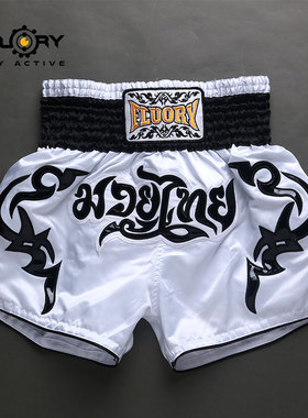 FLUORY搏击短裤男 泰拳职业训练搏击短裤女 儿童白色散打拳击服
