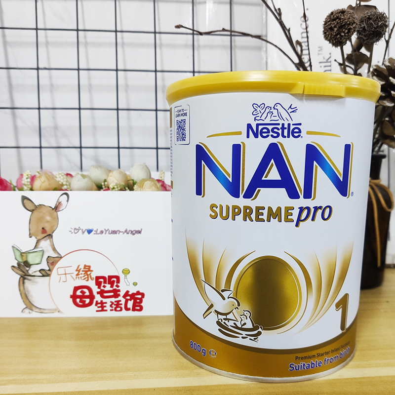 国内现货澳洲进口NAN雀巢能恩部分适度半水解1段蛋白婴幼儿牛奶粉