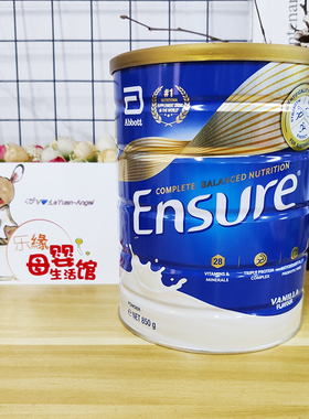 现货澳洲Ensure雅培大安素青少年成人老人孕妇高钙营养奶粉850克