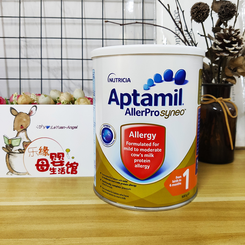 澳洲Allerpro爱他美深度水解1段一段婴儿奶粉防腹泻低乳糖900g